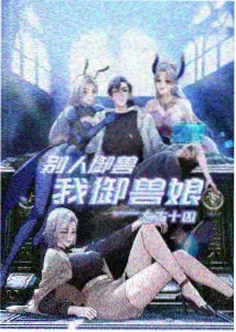 秒速五厘米动画完整版