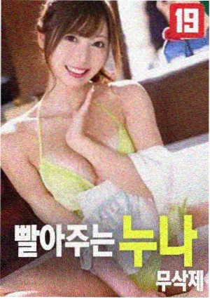 韩影爱情经典奖项遗漏资讯